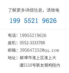安徽匯民防爆電氣有限公司聯(lián)系方式 安徽匯民防爆電氣有限公司聯(lián)系方式